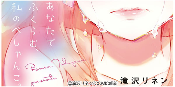 Gigicomi 漫画 小説など電子コミックを無料試し読みできる Gigicomi 漫画 小説など電子コミックを無料試し読みできる