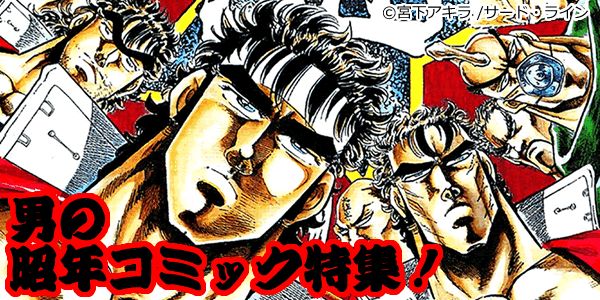 Gigicomi 漫画 小説など電子コミックを無料試し読みできる Gigicomi 漫画 小説など電子コミックを無料試し読みできる