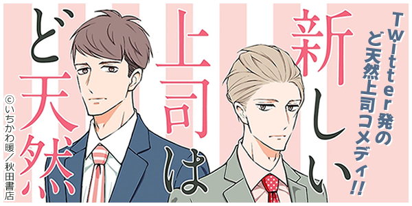 Gigicomi 漫画 小説など電子コミックを無料試し読みできる Gigicomi 漫画 小説など電子コミックを無料試し読みできる