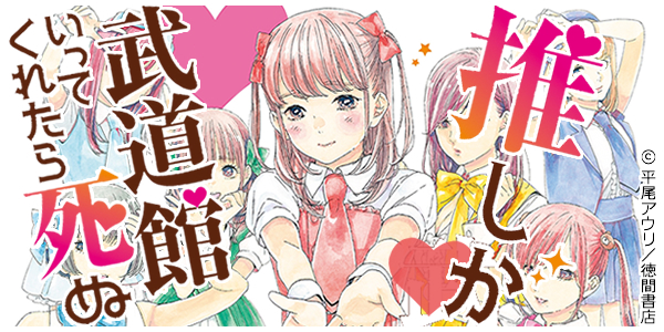 Gigicomi 漫画 小説など電子コミックを無料試し読みできる Gigicomi 漫画 小説など電子コミックを無料試し読みできる