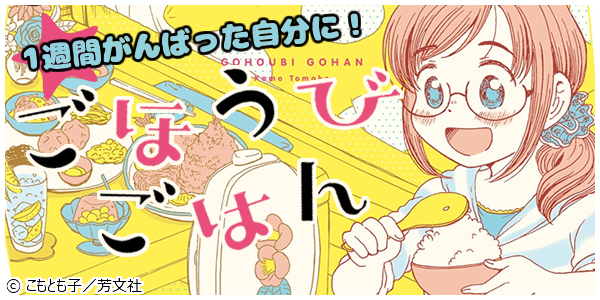 Gigicomi 漫画 小説など電子コミックを無料試し読みできる Gigicomi 漫画 小説など電子コミックを無料試し読みできる