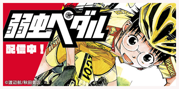 Gigicomi 漫画 小説など電子コミックを無料試し読みできる