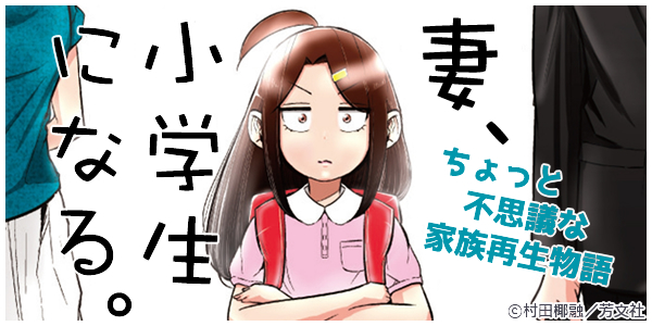 Gigicomi 漫画 小説など電子コミックを無料試し読みできる