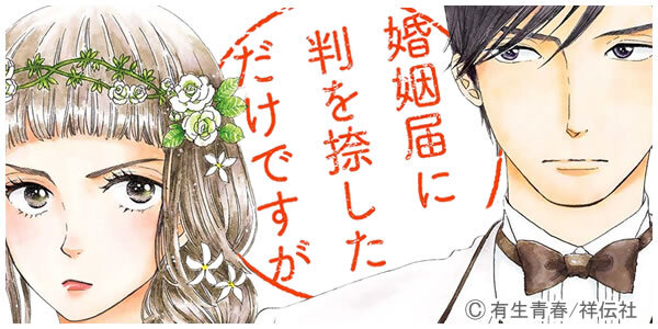 Gigicomi 漫画 小説など電子コミックを無料試し読みできる