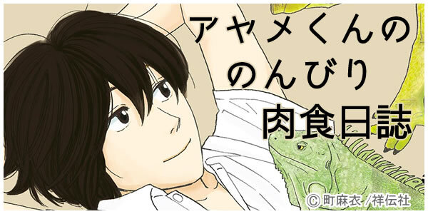 Gigicomi 漫画 小説など電子コミックを無料試し読みできる