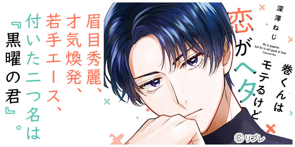 Gigicomi 漫画 小説など電子コミックを無料試し読みできる