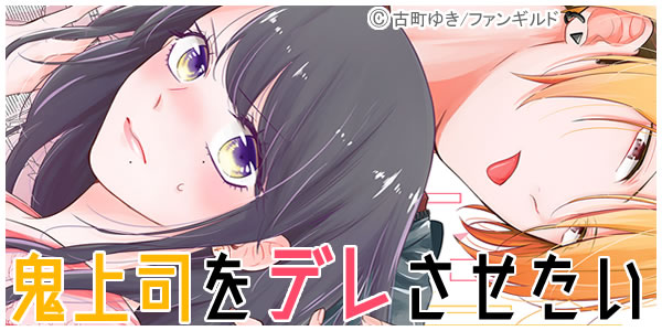 Gigicomi 漫画 小説など電子コミックを無料試し読みできる