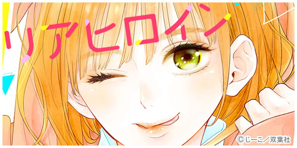 Gigicomi 漫画 小説など電子コミックを無料試し読みできる