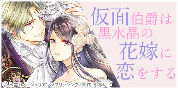 Gigicomi 漫画 小説など電子コミックを無料試し読みできる