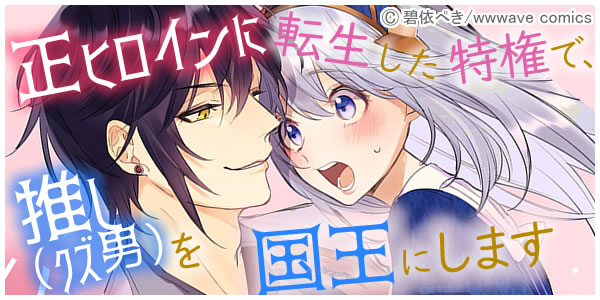Gigicomi 漫画 小説など電子コミックを無料試し読みできる
