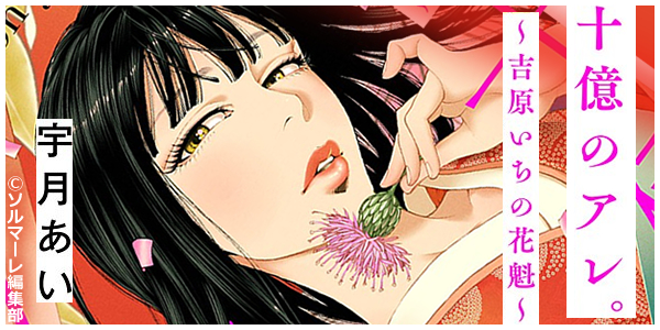 Gigicomi 漫画 小説など電子コミックを無料試し読みできる