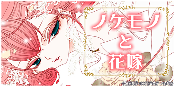 Gigicomi 漫画 小説など電子コミックを無料試し読みできる