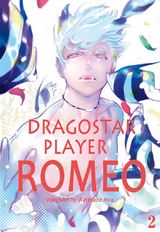 DragoStarPlayer ROMEO 2 パッケージ画像表