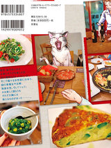 女と猫は呼ばない時にやってくる パッケージ画像裏