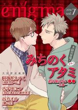 enigma vol.7 パッケージ画像表