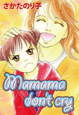 Mama don't cry パッケージ画像