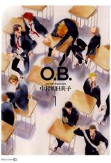 O.B.1 パッケージ画像