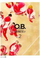 O.B.2 パッケージ画像