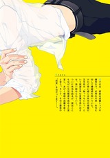 双極 パッケージ画像裏