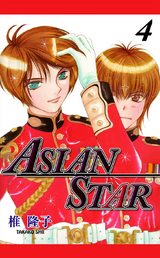 ASIAN STAR 4 パッケージ画像