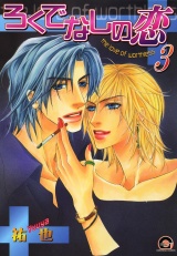Gigicomi 漫画 小説など電子コミックを無料試し読みできる Gigicomi 漫画 小説など電子コミックを無料試し読みできる