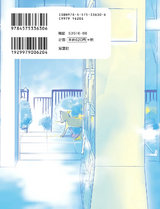 夜明けの図書館（4） パッケージ画像裏