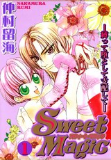 Sweet Magic―縛って堕として支配して―1 パッケージ画像表