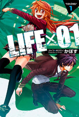 LIFE×01（1巻） パッケージ画像