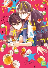 Gigicomi 漫画 小説など電子コミックを無料試し読みできる Gigicomi 漫画 小説など電子コミックを無料試し読みできる