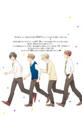 臆恋エスケープ パッケージ画像裏