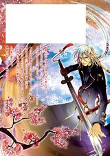 絶対命令 御神刀シリーズ パッケージ画像裏
