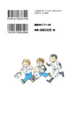 つぶらら(2) パッケージ画像裏