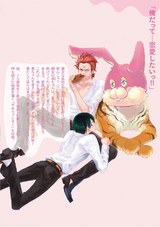 恋愛コンプレックス【新装版】 パッケージ画像裏
