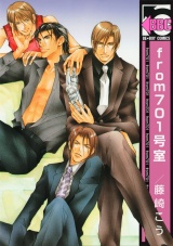 from701号室 パッケージ画像表