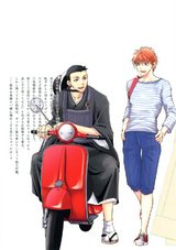 仏説ハイブリッド パッケージ画像裏