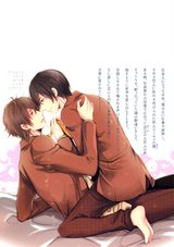 あなたの声で支配して パッケージ画像裏
