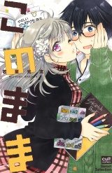 このまま パッケージ画像表