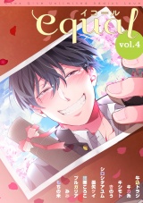 equal Vol.4 パッケージ画像表