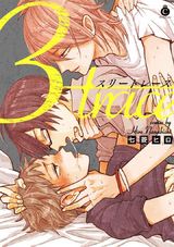 スリートレース 【特典付き】 パッケージ画像表