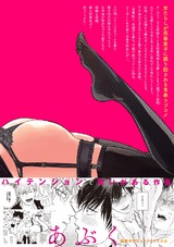 Yummy Yummy Boy -Yen man no hiketsu- パッケージ画像裏