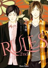 RULES 2nd(1) パッケージ画像表
