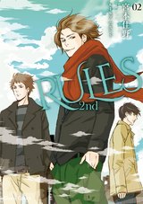 RULES 2nd(2) パッケージ画像表