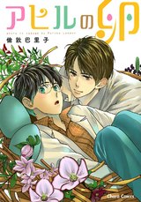 アヒルの卵 パッケージ画像表