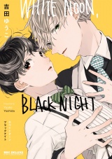 WHITE NOON, BLACK NIGHT パッケージ画像表