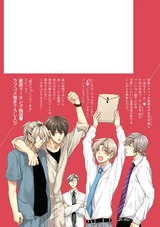 追って追って、恋をして パッケージ画像裏