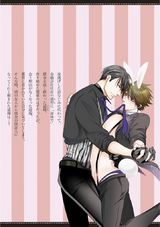 ツンデレうさぎは恋の蜜に溺れるか【電子限定かきおろし漫画付】 パッケージ画像裏