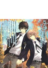 君は運命のキラキラ【電子限定特典付】 パッケージ画像裏