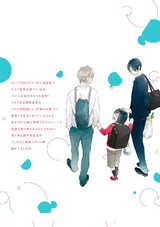 スメルフェティッシュ パッケージ画像裏