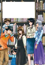 図書館の主15 パッケージ画像裏