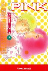 PINK(2) パッケージ画像表